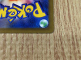 CE8956 Pikachu V CSR s8b 222/184 Pokemon Card TCG Japan