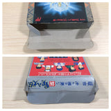 Shin Satomi Hakkenden Hikari to Yami no BOXED NES Famicom Japan - UE2526