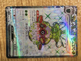 CE2113 Forretress ex SR SV2D 084/071 Pokemon Card TCG Japan