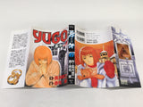 AAA2109 Yugo Vol.6 Japanese Manga