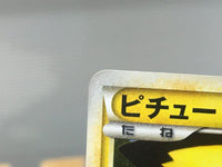 CE6558 Pichu Rare Holo L1SS 031/070 Pokemon Card TCG Japan