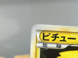 CE6558 Pichu Rare Holo L1SS 031/070 Pokemon Card TCG Japan
