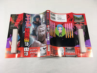 AAA1647 Fight Town: Tsumanuda Fight Town Vol.13 Japanese Manga