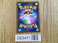 CE3471 Whimsicott VSTAR HR s9 119/100 Pokemon Card TCG Japan