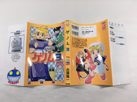 AAA1806 Genome Vol.3 Japanese Manga