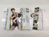 AAA1487 Shojo Fight Vol.3 Japanese Manga