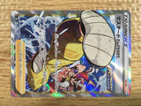 CD9243 Rapid Strike Style Mustard SR s8b 273/184 Pokemon Card TCG Japan