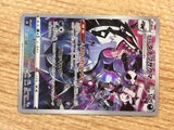 CD8144 Obstagoon CHR s8b 207/184 Pokemon Card TCG Japan