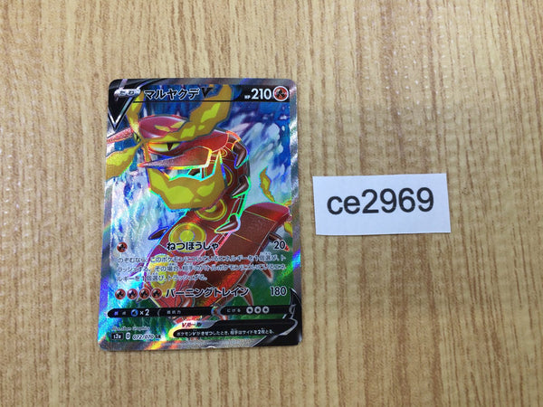 CE2969 Centiskorch V SR S2a 072/070 Pokemon Card TCG Japan