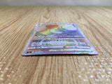 CE3471 Whimsicott VSTAR HR s9 119/100 Pokemon Card TCG Japan