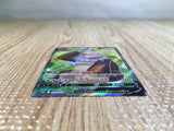 CE5371 Slaking V SR S10B 079/071 Pokemon Card TCG Japan