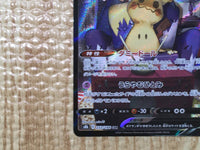 CE8753 Mimikyu V CSR s8b 233/184 Pokemon Card TCG Japan