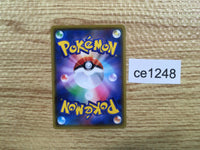 CE1248 Indeedee V SSR S4a 316/190 Pokemon Card TCG Japan
