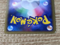 CE6558 Pichu Rare Holo L1SS 031/070 Pokemon Card TCG Japan