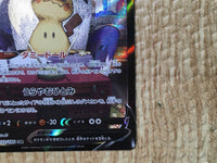 CE8753 Mimikyu V CSR s8b 233/184 Pokemon Card TCG Japan
