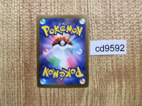 cd9592 Gardevoir ex SSR sv4a 328/190 Pokemon Card TCG Japan