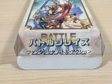 Battle Blaze BOXED SNES Super Famicom Japan - UE2795
