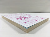 AAA1806 Genome Vol.3 Japanese Manga