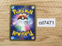 CD7471 LightningEnergy -  Pokemon Card TCG Japan