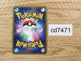 CD7471 LightningEnergy -  Pokemon Card TCG Japan
