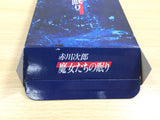 Akagawa Jirou Majotachi no Nemuri BOXED SNES Super Famicom Japan - UE8487