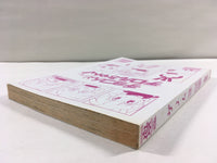 AAA1806 Genome Vol.3 Japanese Manga