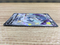 CE1248 Indeedee V SSR S4a 316/190 Pokemon Card TCG Japan