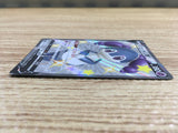 CE1248 Indeedee V SSR S4a 316/190 Pokemon Card TCG Japan
