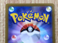 CE8956 Pikachu V CSR s8b 222/184 Pokemon Card TCG Japan