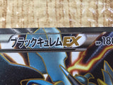 CE6345 Black Kyurem EX SR BW6FB 062/059 Pokemon Card TCG Japan