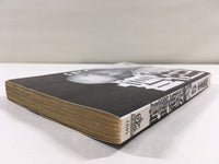 AAA1942 Kenka Shoubai Vol.5 Japanese Manga