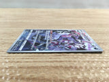 cd8145 Obstagoon CHR s8b 207/184 Pokemon Card TCG Japan