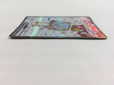 CD8906 Eiscue ex SR SV3 121/108 Pokemon Card TCG Japan