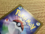 CE2555 Great Tusk ex SAR SV1S 102/078 Pokemon Card TCG Japan