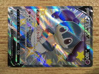 CE1248 Indeedee V SSR S4a 316/190 Pokemon Card TCG Japan