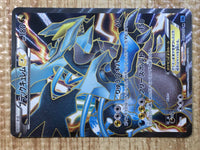 CE6345 Black Kyurem EX SR BW6FB 062/059 Pokemon Card TCG Japan