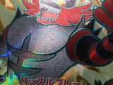 CD9935 Incineroar ex SR sv5M 085/071 Pokemon Card TCG Japan