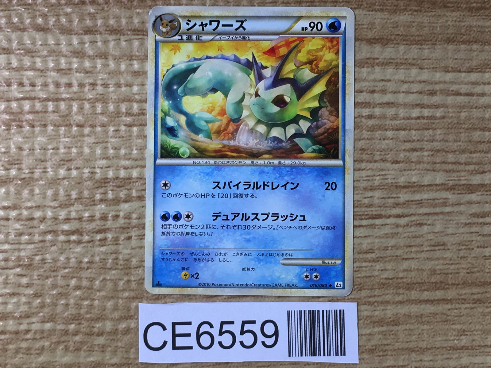 【美品】　キュウコン　Legend レジェンド 5泊～7泊以上 78L～98L 拡張機能付きフロントオープン スーツ