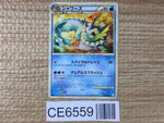 CE6559 Vaporeon UnC L2 016/080 Pokemon Card TCG Japan
