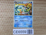 CE6559 Vaporeon UnC L2 016/080 Pokemon Card TCG Japan