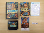 UE8281 Uncharted Waters Daikoukai Jidai BOXED NES Famicom Japan