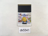 DK5541 The NewZealand Story PC Engine Japan