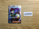CE2556 Penny SR SV1S 100/078 Pokemon Card TCG Japan