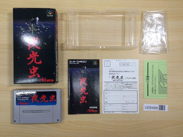 Yakouchu BOXED SNES Super Famicom Japan - UE8488 – J4U.co.jp