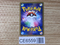 CE6559 Vaporeon UnC L2 016/080 Pokemon Card TCG Japan