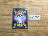 CE2556 Penny SR SV1S 100/078 Pokemon Card TCG Japan