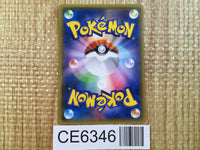 CE6346 Yveltal EX - XYC 006/023 Pokemon Card TCG Japan