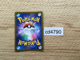 CD4790 Kindler HR s9 121/100 Pokemon Card TCG Japan
