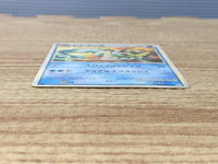 CE6559 Vaporeon UnC L2 016/080 Pokemon Card TCG Japan