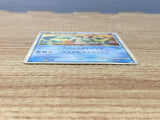 CE6559 Vaporeon UnC L2 016/080 Pokemon Card TCG Japan